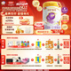 伊利金領(lǐng)冠珍護鉑萃【超凡乳源HMOs】幼兒配方奶粉3段(1-3歲)750g*6
