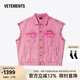 VETEMENTS岳云鵬吳克群同款牛仔馬甲無袖純棉外套2025春夏 63317301 粉紅色 M