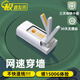 小狼星隨身wifi官方正品全國通用車載便攜式無線網(wǎng)卡4G/5Ghz路由器三網(wǎng) 移動Wi-Fi6家用無限流量2025款 超速【八核六代芯】高增益3加3天線【帶充電倉】