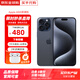 Apple【鉅惠補(bǔ)貼】 iPhone15ProMax 蘋果15pro手機(jī)5G全網(wǎng)通 蘋果15Promax 藍(lán)色鈦金屬 【6期免息】512G 店保2年+大禮包