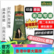 KESH KING印度原裝進(jìn)口 21種純植物防掉脫發(fā)洗發(fā)水 洗發(fā)液阿育吠陀洗護(hù)套裝 洗發(fā)液340ML【1瓶】