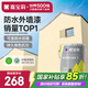 嘉寶莉（CARPOLY）外墻漆乳膠漆防水防曬涂料自刷外墻翻新防水涂料新家園20kg淺麥芽