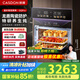 凱度（CASDON）【 雙熱風(fēng) 】GDPRO二代 56L蒸烤箱一體機嵌入式 烘焙蒸箱 烤箱 蒸烤炸燉四合一體SR5628DE23-GQPro