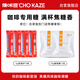 焦咔滋咖啡專用焦糖40g 卡美羅蜂窩焦糖咖啡調(diào)糖伴侶 焦糖塊10g*2+5g*4