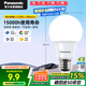 松下（Panasonic）LED燈泡 照明燈E27燈泡螺口節(jié)能燈源燈具 9瓦6500K球泡