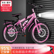 津馳遠兒童自行車(chē)6-10-15歲碟剎中大童山地男女孩學(xué)生單車(chē)一體輪腳踏車(chē) 車(chē)燈款|粉色+單速+雙碟剎+輻條輪 18寸【身高115-140cm】約6-10歲