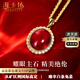 ?？ㄒ理?xiàng)鏈女士紅寶石項(xiàng)鏈奢侈首飾品520情人節(jié)生日禮物送老婆送女友 8克拉 蛋面紅寶石項(xiàng)鏈(約/精選無(wú)暇)