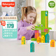 費雪（Fisher-Price）生日禮物禮盒數字顏色學(xué)習桌早教玩具-費雪小小鱷魚(yú)數學(xué)家JCT13