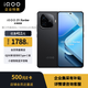 vivoiQOO Z9 Turbo 長續(xù)航版全網(wǎng)通 12GB+512GB 曜夜黑 高通第三代驍龍8S【企業(yè)客戶專享】
