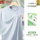 莫代爾5A級抗菌涼感竹纖維短袖t恤男2025夏薄款寬松純色圓領半袖打底杉 淺藍色 XL (適合135-150斤)