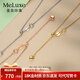 meluxe美奈18K金項(xiàng)鏈女K金彩金素鏈時(shí)尚簡(jiǎn)約肖邦鏈鎖骨鏈七夕情人節(jié)禮物 長(zhǎng)約45cm 【愛(ài)心款-黃18K金】約1g±0.1g