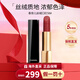 香奈兒（Chanel）口紅女士58絲絨炫亮可可coco小姐白管唇膏七夕情人節(jié)生日禮物女生 【人氣王】經(jīng)典絲絨58#楓葉紅棕