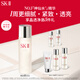 SK-II神仙水精華液sk2護膚品套裝化妝品送媽媽老婆女朋友生日禮物skii 抗皺神仙水精華230ml