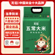 龍稻當(dāng)季新米 五常大米 東北稻花香米正宗長粒香家庭裝粳米10斤