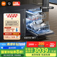 米家小米洗碗機(jī)16套P1大容量嵌入式洗碗機(jī)自動開關(guān)門105°熱風(fēng)烘干智能投放洗碗液QMDW1601M