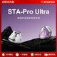 錦瑟香也麗弦 STA-Pro Ultra高音質(zhì)雙動(dòng)圈有線耳機(jī)Hifi入耳式耳返電吉他監(jiān)聽(tīng)直播耳機(jī) STA-PRO Ultra