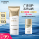 自然堂（CHANDO）親膚倍呵防曬乳SPF50+PA+++50mL(軍訓(xùn)防曬服帖清爽不假白)