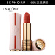 蘭蔻（LANCOME）全新菁純絲絨霧面唇膏 口紅生日禮物送女友 3.4 g 09（七夕限定）