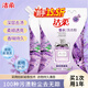 潔柔薰衣草香氛洗衣粉 15.5斤裝 深層潔凈 持久留香 大袋整箱批發(fā)