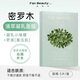 FAN BEAUTY DIARY面膜范冰冰同款海葡萄龍血芍藥油膚蝦青素麒麟竭修護補水保濕舒緩 密羅木面膜5片/盒 【水潤盈透】【正品有防偽】