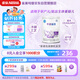 雀巢（Nestle） 早啟能恩 特殊配方奶粉 早產(chǎn)低體重嬰兒配方奶粉 400g