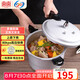 雙喜高壓鍋鋁合金燃?xì)怆姶艩t通用防爆家用壓力鍋26CM/9.5L【蒸格款】