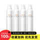 悠呼YOUHU悠呼泡沫發(fā)蠟造型泡泡羊毛卷蓬松泡沫保濕定型彈性卷發(fā)摩絲 4瓶