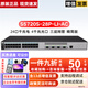 華為（HUAWEI） 千兆萬(wàn)兆核心匯聚三層網(wǎng)管企業(yè)級交換機 S5720S-28P-LI-AC 24口交換機