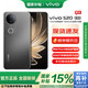vivo S20 12GB+256GB 松煙墨 # 6500mAh輕薄長續(xù)航電池 前后5000萬雙柔光 拍照AI手機WY【贈流量卡】