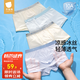 貝肽斯【綿綿冰內(nèi)褲】兒童內(nèi)褲2025夏季新款男童平角褲青少年冰絲涼感 海天湖畔 【涼感透氣】 3條 100 cm