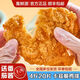 集鮮源集鮮源咔滋脆大雞排半成品自炸速食早餐炸雞冷凍食材商用批發(fā) 4斤20片卡茲脆雞排【送番茄醬】