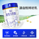 添葆初乳羊奶粉800g/罐高鈣益生菌營養(yǎng)品成人學生孕婦中老年送禮奶粉 【1罐-嘗新裝】800g配方羊奶粉