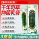 DAGO 千年奇草去癢乳膏膏抑菌膏皮膚瘙癢身體癢蚊蟲叮咬3支裝