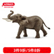 思樂（Schleich S）仿真草原動物模型非洲象亞洲象小象斑馬兒童玩具擺件啟蒙認(rèn)知3+ 非洲公象14762