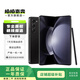 三星（SAMSUNG）Galaxy Z Fold5 二手5G閉合折疊手機(jī) 宇夜黑 12G+512G