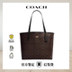 蔻馳（COACH）女士經(jīng)典托特包單肩大容量媽咪包 送女友禮物 5696-IMAA8黑棕