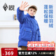 黑冰冬季防風(fēng)保暖男女童同款兒童鵝絨700蓬長款連帽羽絨服 AMI288133C 寶藍(lán) M (130)