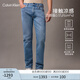 Calvin KleinJeans【涼感】25春夏男士復(fù)古休閑通勤ck修身直筒牛仔褲4RAB703 UL9-牛仔淺藍(lán) 33
