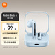 小米Redmi Buds6 活力版 半入耳式藍牙無線耳機 30小時長續(xù)航 通話降噪 適用小米華為蘋果 藍色