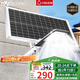 雷士（NVC）太陽能戶外照明燈庭院燈路燈戶外燈防水光控遙控1780lm+照約80㎡