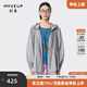幻走（MOVEUP）2024夏季新款.FUN系列連帽遮陽抽繩設(shè)計師便攜式外套女 淺霧灰 L
