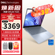 戴爾（DELL）靈越14Plus 7440 高性能酷睿輕薄辦公全面屏炒股商務(wù)辦公設(shè)計本靈越7640學(xué)生手提筆記本電腦 14英寸【14Plus】八核i5 銳炬顯卡 16G內(nèi)存 512G PCIe固態(tài) 官