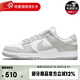 耐克 男子板鞋緩震 DUNK LOW RETRO運動鞋休閑鞋 DD1391-103 42