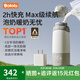 BOLOLO無線便攜式恒溫水壺嬰兒外出沖奶專用恒溫杯兒童保溫恒溫壺 【Max+原裝快充】2H閃充- 520ml
