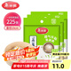 美麗雅 一次性蒸籠紙包子饃饅頭墊紙不粘家用籠屜紙10cm 75張x3袋