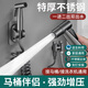 MUNOKY【德國(guó)】馬桶沖水噴槍馬桶伴侶一進(jìn)二出角閥衛(wèi)生間沖洗高壓帶噴槍 大沖力馬桶噴槍套裝【槍灰】 一進(jìn)二出雙控角閥丨強(qiáng)勁增壓沖力