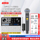 魅聲G9Pro手機聲卡直播設備全套抖音快手主播唱歌專用戶外電腦通用全民K歌錄音喊麥話筒外置調音臺套裝 G9Pro聲卡+iSK SM58 單人無線話筒套裝