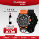 雷美諾時(shí)（Luminox）貝爺聯(lián)名大師系列 瑞士運(yùn)動(dòng)夜光潛水男表 XB.3749
