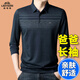 老爺車(chē)爸爸裝春秋季款長(cháng)袖T恤男士中老年人寬松polo打底衫夏天商務(wù)上衣 藍色 8703 XL 體重140-155斤