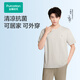 全棉時(shí)代【丁禹兮同款】25夏新品睡衣家居服男士抗菌涼感外出一公里家居套 淺棕灰 L (175)